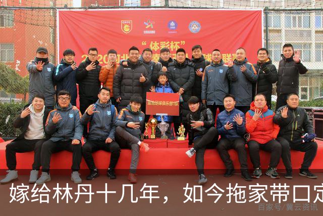 嫁给林丹十几年，如今拖家带口定居西班牙，10岁儿子要走网球路
